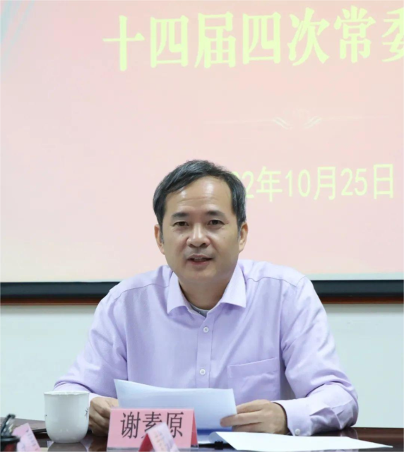 谢素原照片
