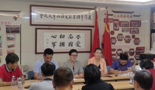 民盟湖里区基层委召开五届十次全委（扩大）会议