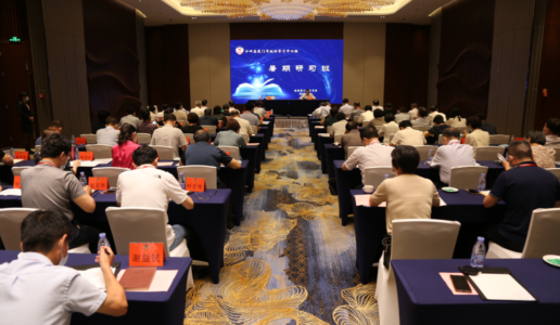 市政协举办暑期研习班，民盟福建省委会专职副主委刘泓作专题宣讲