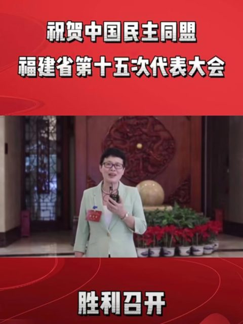 7.黄主委受采访照片