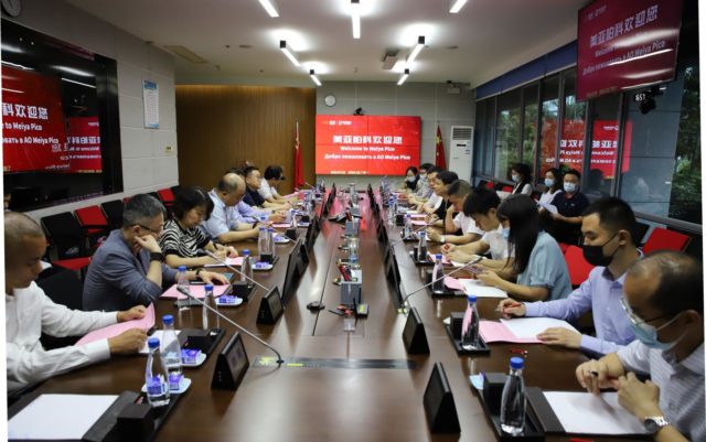 在美亚柏科开展座谈