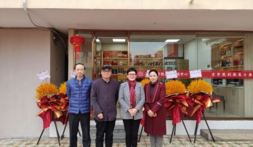 民盟市委领导走访老字号商品展示中心
