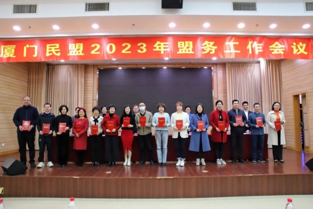 6.调研提案先进集体