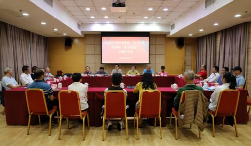 民盟厦门市委关于召开“纪念中共中央发布‘五一口号’75周年·我与民盟”主题分享会