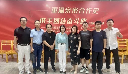 民盟盟员参加厦门市委统战部举办的民主党派骨干脱产学习培训