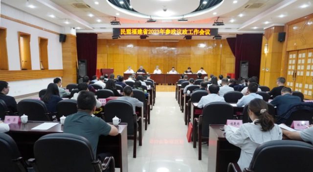2会议全景
