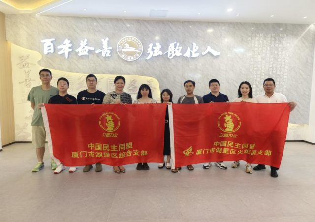 微信图片_202306041637001