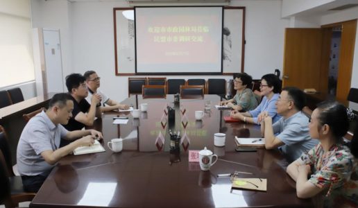 厦门市市政园林局到民盟市委会调研