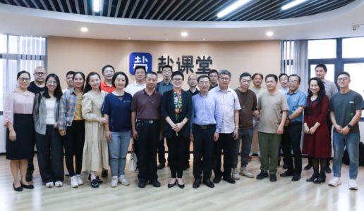 厦门民盟企业家联谊会召开第二季度联席会议并开展“企业大走访”活动