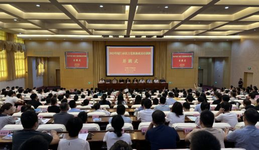 民盟厦门市委会举办2023年新盟员培训班