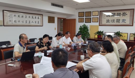 民盟市委召开2023年厦门民盟教育研讨会筹备会议
