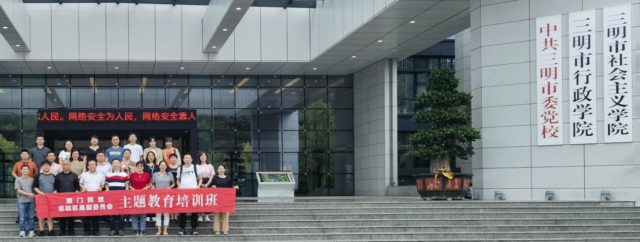 合影2