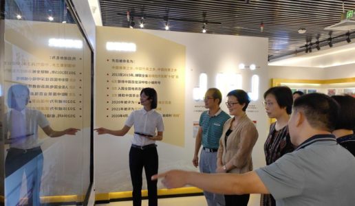 民盟厦门市委会赴南平开展课题调研