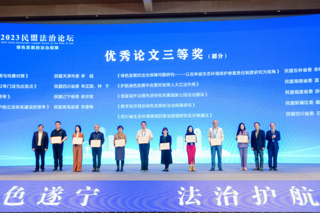 微信图片_20231027183806