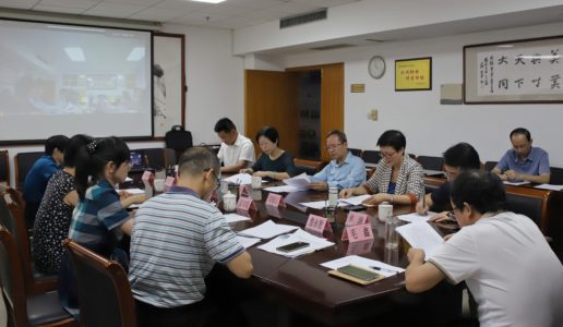 民盟厦门市委会召开理论学习中心组暨十四届八次常委会议