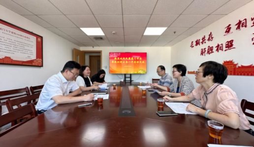 民盟厦门市委会领导带队走访中共厦门大学党委统战部