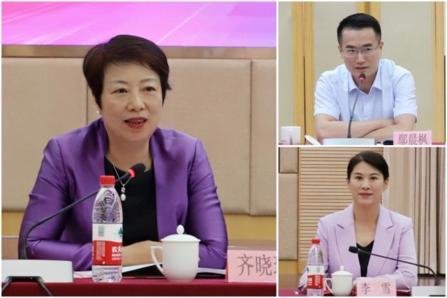 齐晓玲李雪鄢晨枫