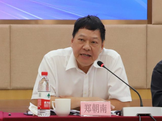 郑朝南发言