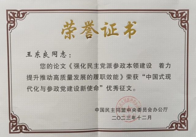 图片2-奖状