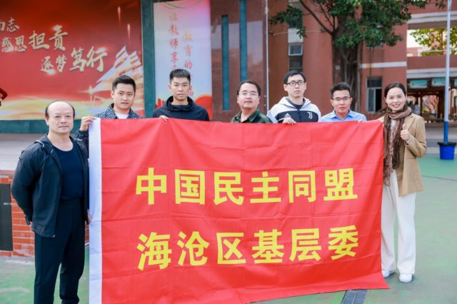 20240113海沧民盟社服委服务海沧中学“成人礼”活动