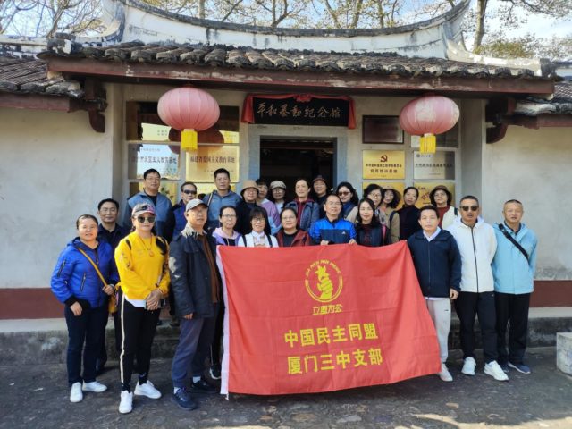 微信图片_20240118071634