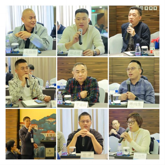 6座谈会