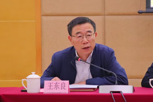 王东良