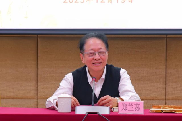 郑兰荪