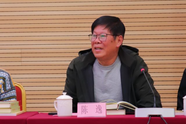 陈逸