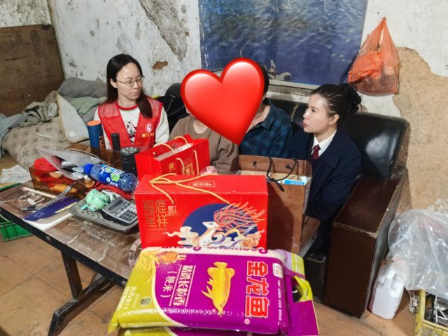 微信图片_20240205172059