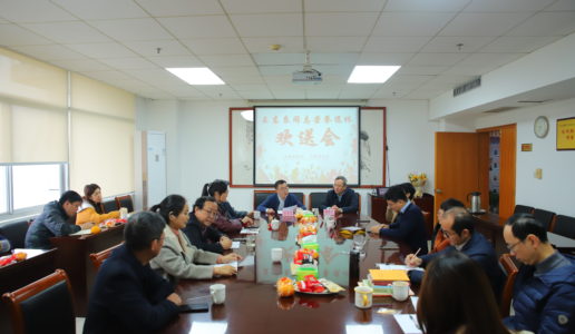 民盟厦门市委机关工会举办干部荣誉退休欢送会