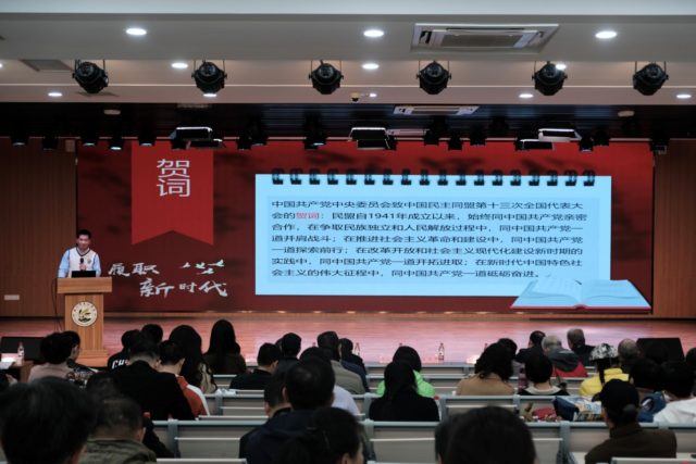 师兄上党课.jpg