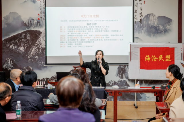 沧江讲坛第十坛开启闽南文化、手工口红之旅  摄影陈晟昕 (3)