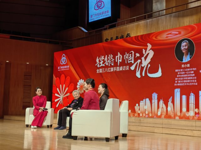4主持人孟阳