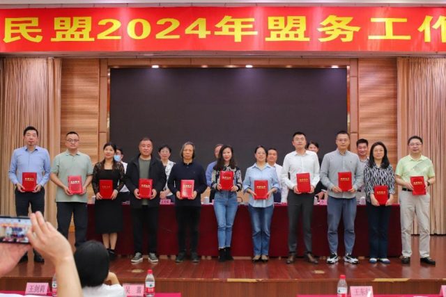 11位荣获社会服务先进集体代表上台领奖1