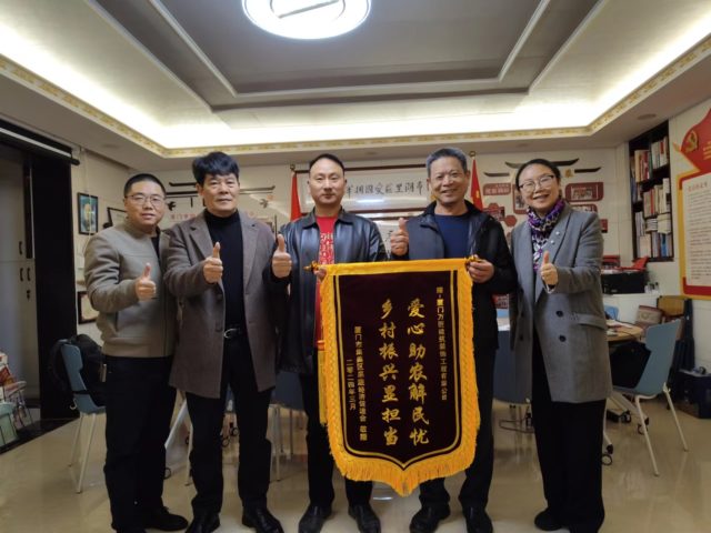 微信图片_20240318113127