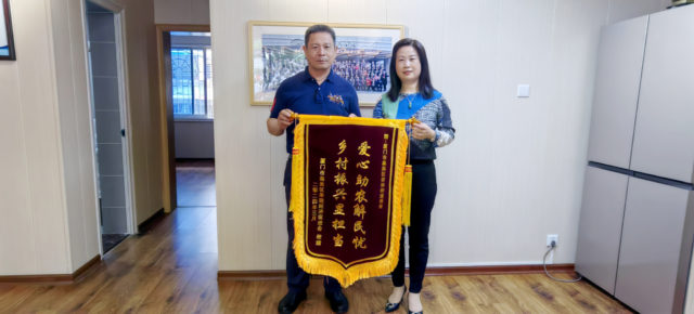 微信图片_20240407221737