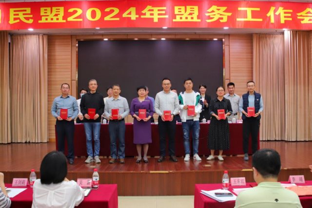8位荣获调研提案工作先进个人代表上台领奖1