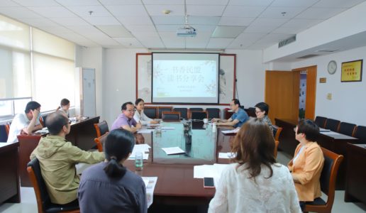 民盟厦门市委会机关组织开展“书香民盟”读书分享会活