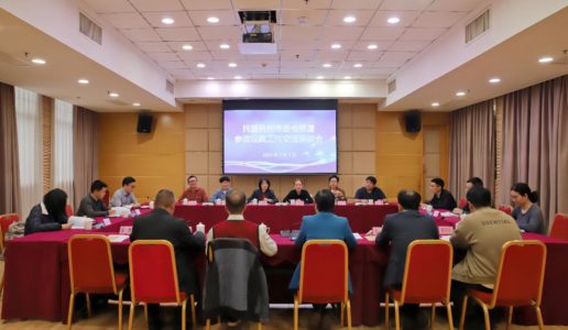 民盟杭州市委会莅厦开展专题研及交流活动