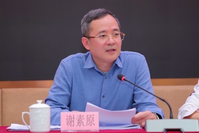 谢素原照片