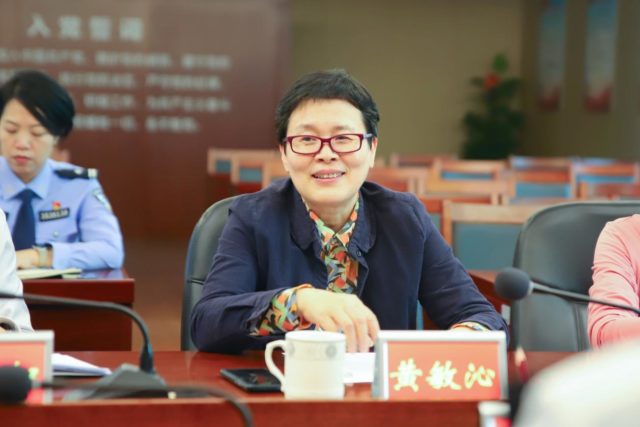 黄敏沁