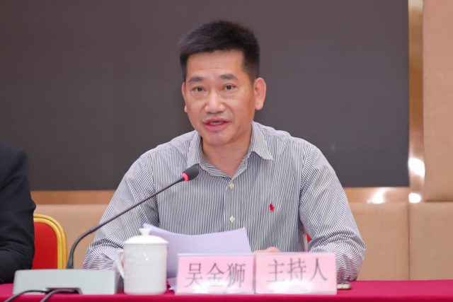 吴金狮照片