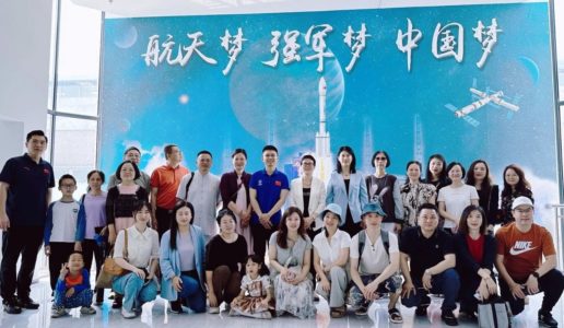 民盟湖里区综合支部走进“航天人力资源产业园”开展现场教学