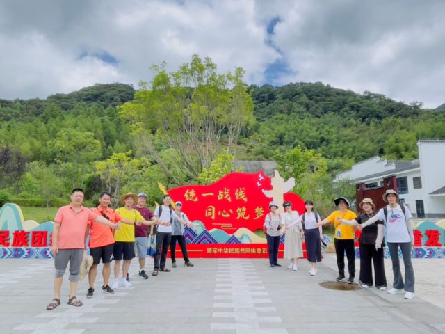 C:\Users\admin\Desktop\民盟闽西赣南之行\192f9b79e9c1204d5a5f65cf6c01994.jpg