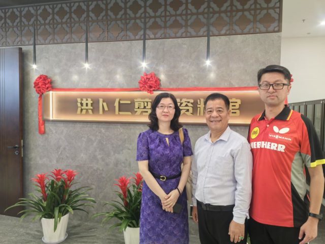 微信图片_20241014123722