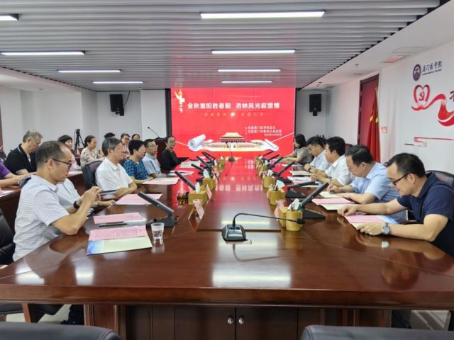 微信图片_20241028104756