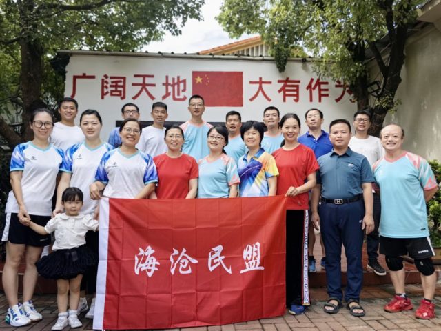 赛后组织学习