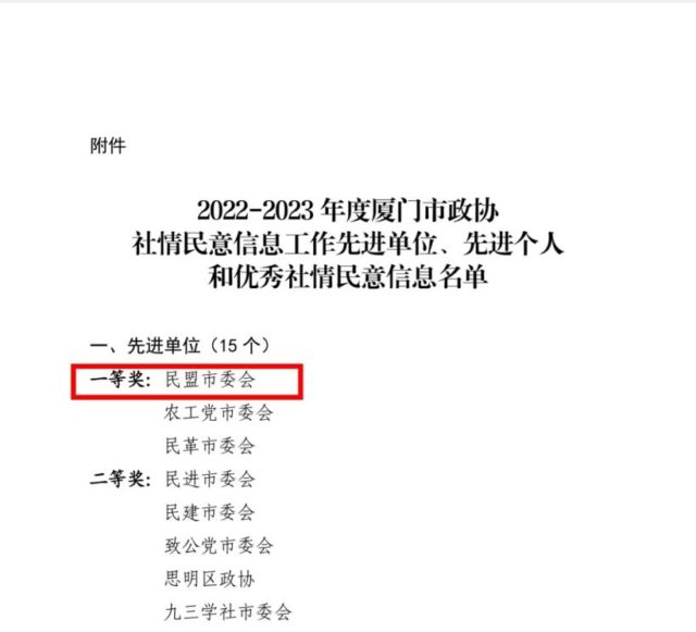 微信图片_20241224152941