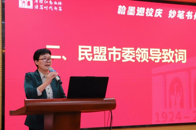 微信图片_20241119181125